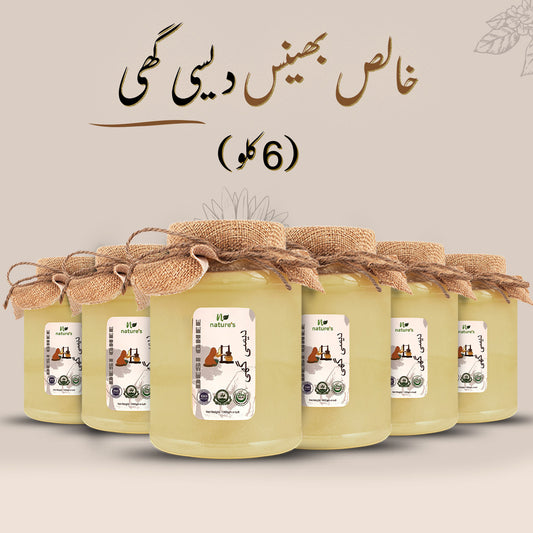 Buffalo Desi Ghee 6kg (Punjab)