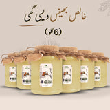 Buffalo Desi Ghee 6kg (Punjab)