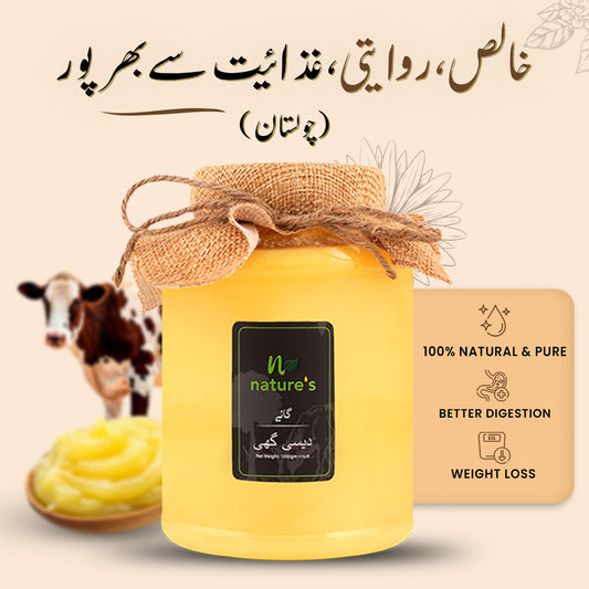 Cow Desi Ghee 1kg