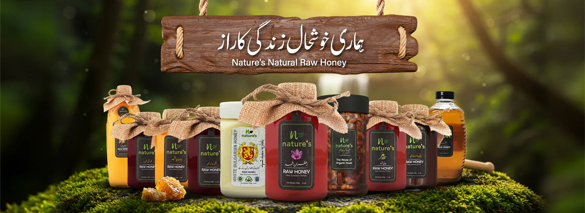 Naturespk