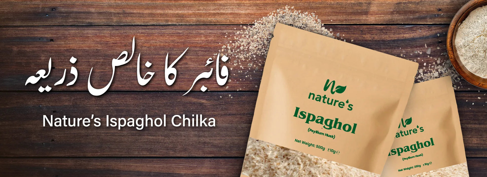 Naturespk