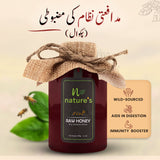 Jangli Beri Honey (Chakwal)