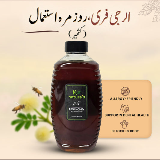Natural Kikar Honey (Kashmir)