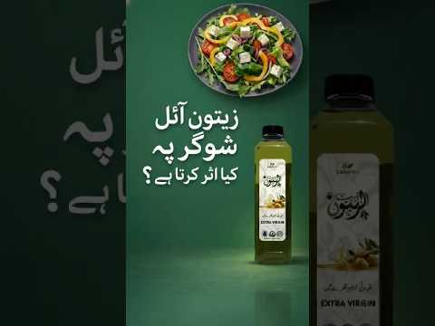 Natural Zaitoon Oil 1 litr