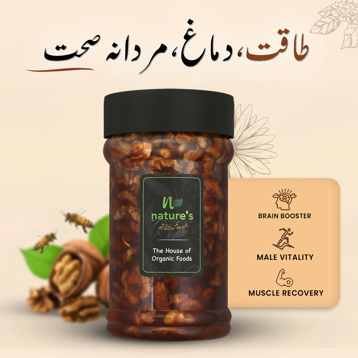Walnuts Mix Beri Honey