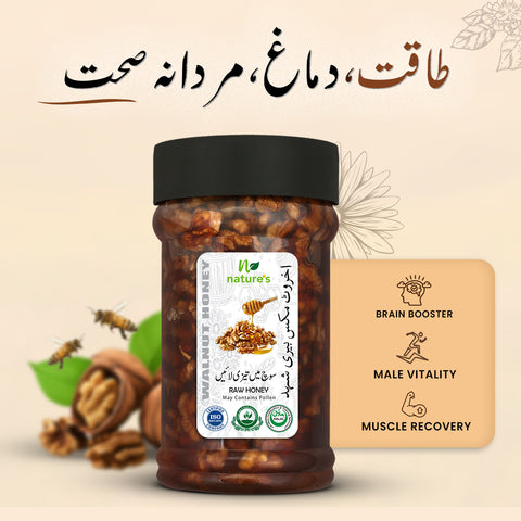 Walnuts Mix Sidr (Beri) Honey