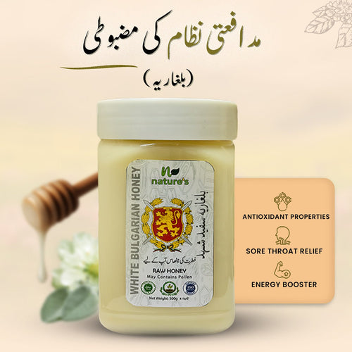 Bulgarian White Honey - Natures.pk