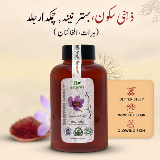 Saffron (Zafran) Honey