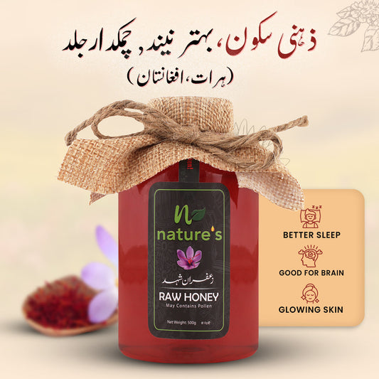 Saffron (Zafran) Honey